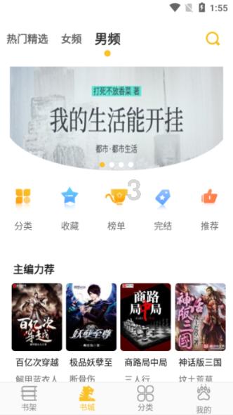少林寺每年上亿的香火钱,究竟去了哪里?方丈释永信:我月薪700