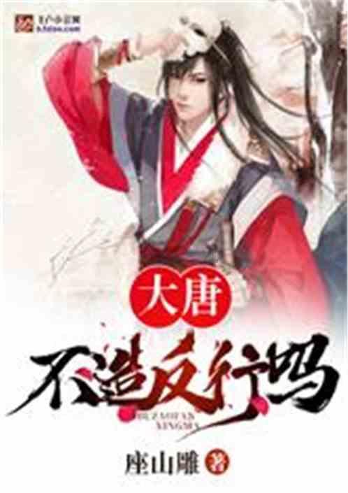 逃离老旧温泉社