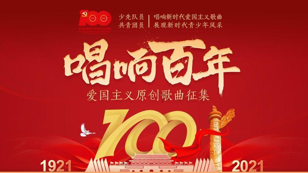 “琼海溜”过年回村打篮球啦! 2024琼海“村BA”2月1日市总工会球场开幕