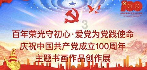 畅春斋主杨秀和:俞姓族人在中历史上出过不少艺术家